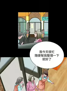 Page 3 of 人妻性解放（1-2季） 1-84 - preview thumbnail