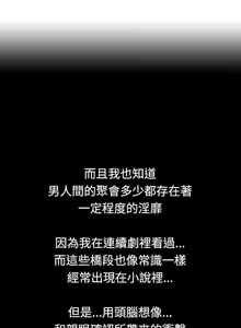 Page 31 of 人妻性解放（1-2季） 1-84 - preview thumbnail