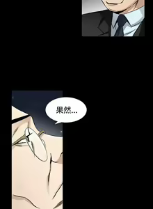 Page 319 of 人妻性解放（1-2季） 1-84 - preview thumbnail