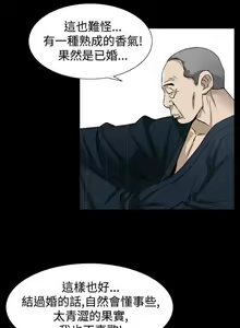 Page 320 of 人妻性解放（1-2季） 1-84 - preview thumbnail