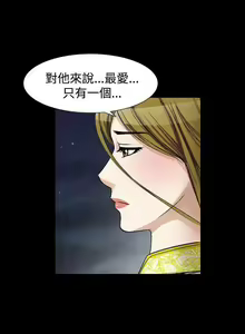 Page 328 of 人妻性解放（1-2季） 1-84 - preview thumbnail