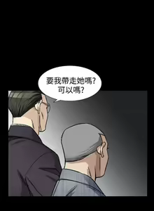 Page 332 of 人妻性解放（1-2季） 1-84 - preview thumbnail