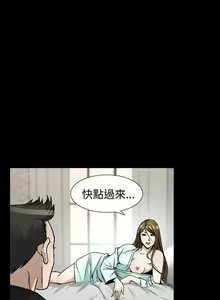 Page 345 of 人妻性解放（1-2季） 1-84 - preview thumbnail
