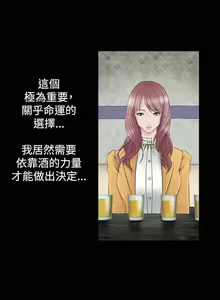 Page 35 of 人妻性解放（1-2季） 1-84 - preview thumbnail