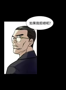Page 366 of 人妻性解放（1-2季） 1-84 - preview thumbnail