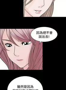 Page 96 of 人妻性解放（1-2季） 1-84 - preview thumbnail