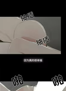 Page 103 of 幸福 1-32 - preview thumbnail