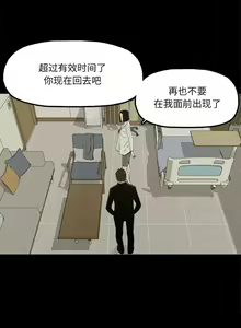 Page 109 of 幸福 1-32 - preview thumbnail