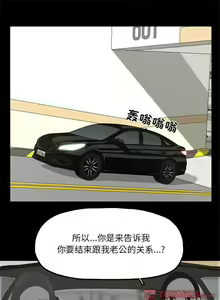 Page 119 of 幸福 1-32 - preview thumbnail