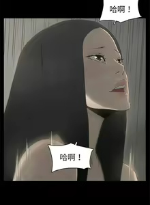 Page 13 of 幸福 1-32 - preview thumbnail