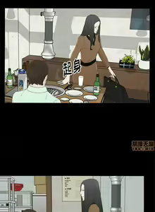 Page 21 of 幸福 1-32 - preview thumbnail