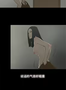 Page 25 of 幸福 1-32 - preview thumbnail