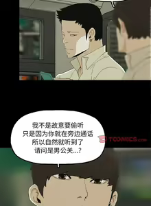 Page 38 of 幸福 1-32 - preview thumbnail
