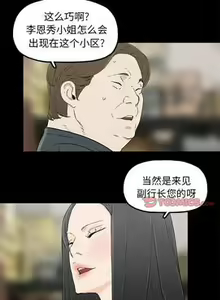 Page 50 of 幸福 1-32 - preview thumbnail
