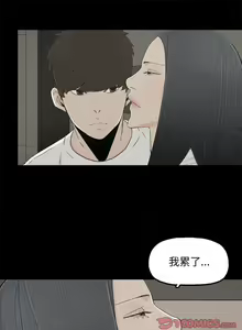 Page 51 of 幸福 1-32 - preview thumbnail