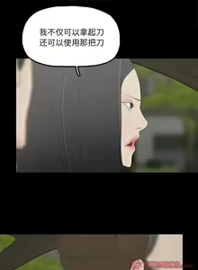 Page 67 of 幸福 1-32 - preview thumbnail