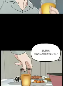 Page 78 of 幸福 1-32 - preview thumbnail