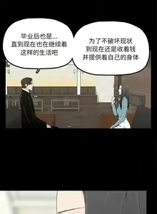 Page 86 of 幸福 1-32 - preview thumbnail