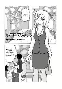 street magic - hentai manga cover image