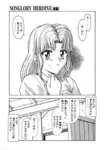 Page 132 of Inraku Yuugi - preview thumbnail