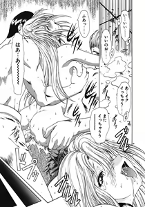 Page 100 of Inraku Yuugi - preview thumbnail