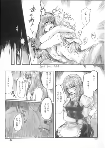 Page 17 of Yuuyuu to Isoge!! - preview thumbnail