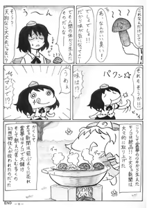 Page 35 of Yuuyuu to Isoge!! - preview thumbnail