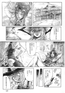Page 5 of Yuuyuu to Isoge!! - preview thumbnail