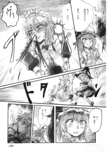 Page 9 of Yuuyuu to Isoge!! - preview thumbnail