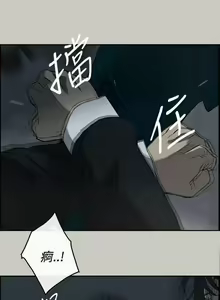 Page 112 of MAD:小姐與司機- 1-57 - preview thumbnail