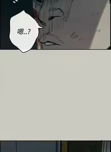Page 115 of MAD:小姐與司機- 1-57 - preview thumbnail