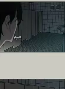 Page 119 of MAD:小姐與司機- 1-57 - preview thumbnail