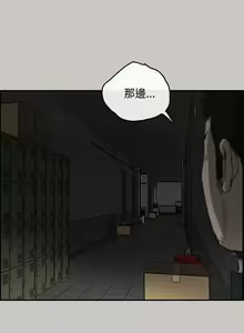 Page 149 of MAD:小姐與司機- 1-57 - preview thumbnail