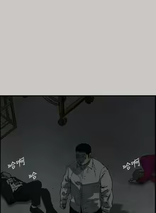 Page 171 of MAD:小姐與司機- 1-57 - preview thumbnail