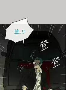Page 177 of MAD:小姐與司機- 1-57 - preview thumbnail