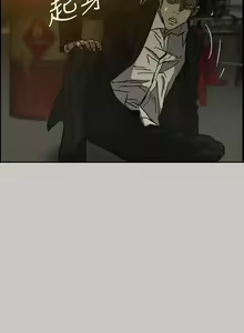 Page 180 of MAD:小姐與司機- 1-57 - preview thumbnail