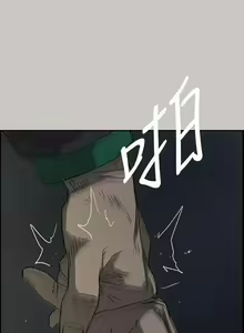 Page 230 of MAD:小姐與司機- 1-57 - preview thumbnail