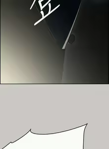 Page 240 of MAD:小姐與司機- 1-57 - preview thumbnail