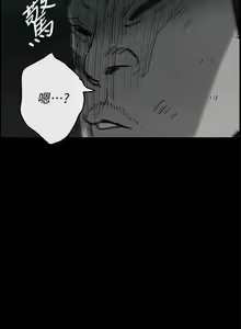 Page 251 of MAD:小姐與司機- 1-57 - preview thumbnail