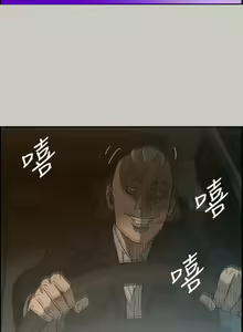 Page 276 of MAD:小姐與司機- 1-57 - preview thumbnail
