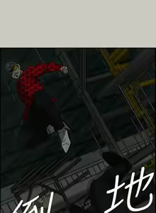 Page 305 of MAD:小姐與司機- 1-57 - preview thumbnail
