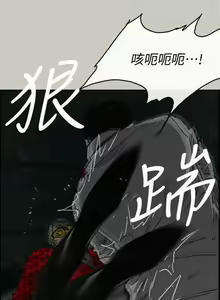 Page 310 of MAD:小姐與司機- 1-57 - preview thumbnail
