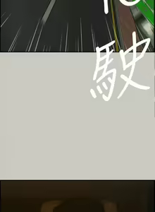 Page 321 of MAD:小姐與司機- 1-57 - preview thumbnail