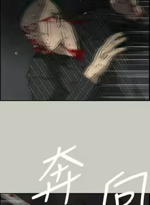 Page 346 of MAD:小姐與司機- 1-57 - preview thumbnail