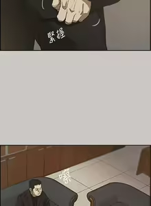 Page 38 of MAD:小姐與司機- 1-57 - preview thumbnail