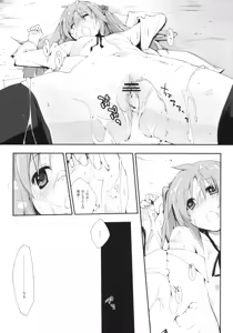 Page 20 of Uchida Jiru, Tokidoki… - preview thumbnail