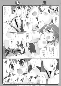 Page 14 of Oppai Armor Shokunin no Asa wa Haya - preview thumbnail