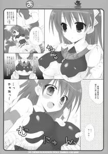 Page 7 of Oppai Armor Shokunin no Asa wa Haya - preview thumbnail