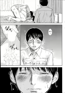 Page 180 of Netoraserare Vol.1-3 - preview thumbnail