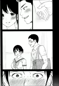 Page 223 of Netoraserare Vol.1-3 - preview thumbnail